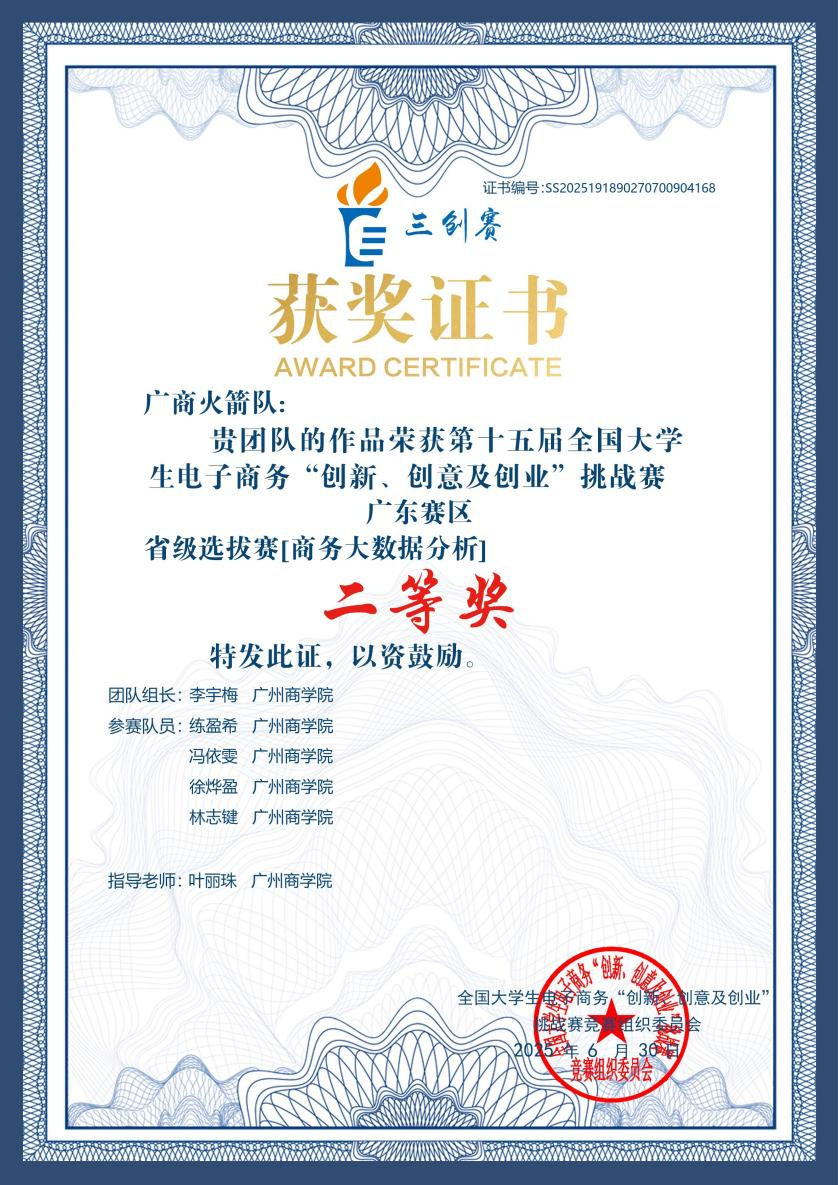 图片25.png