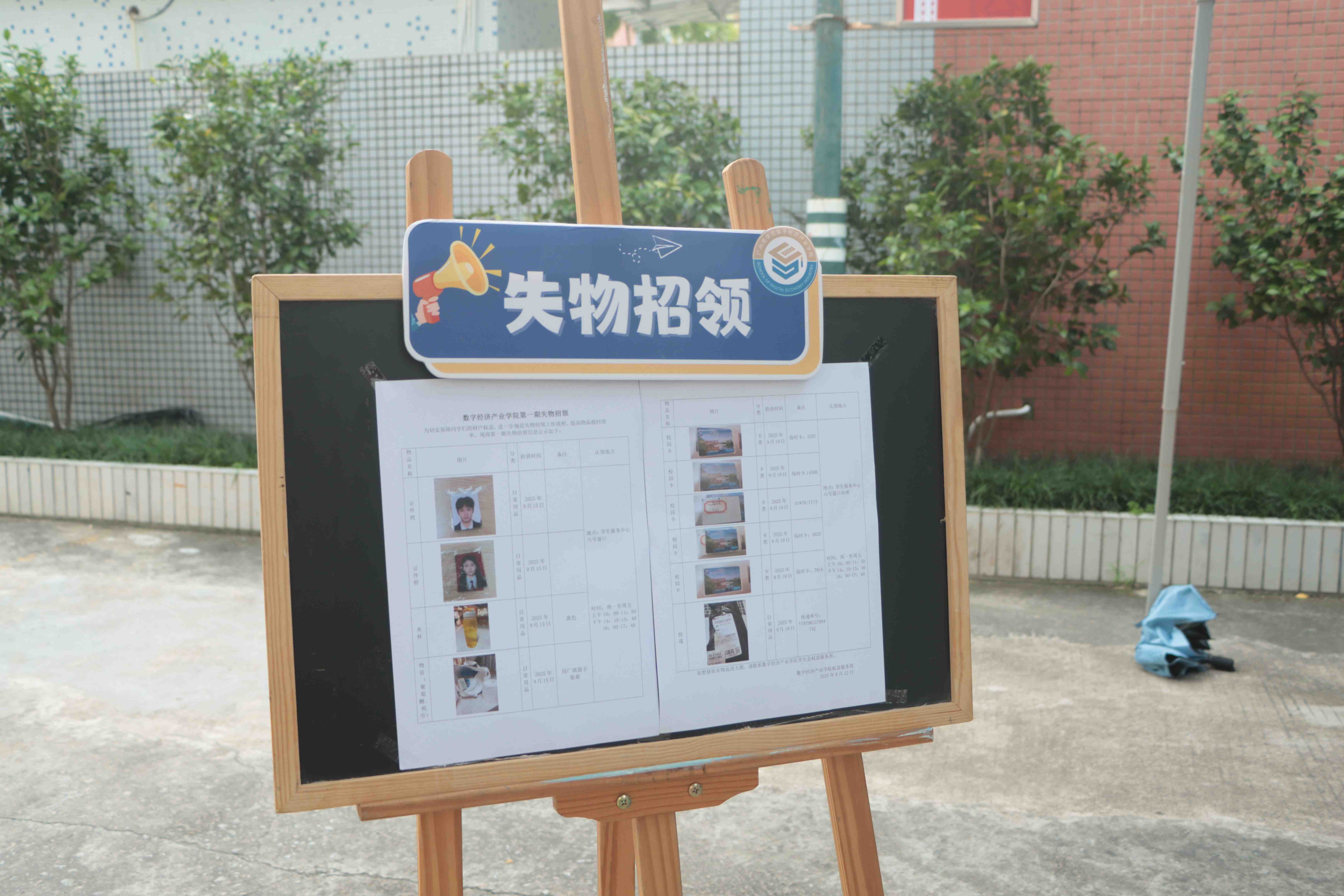 yl8cc永利线路检测中心